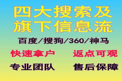 SEM网络推广实战案例：如何实现高效转化与推广